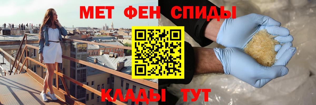 Амфетамин  Амфетамин Premium  Амфетамин  Вязники  Вход с VPN 