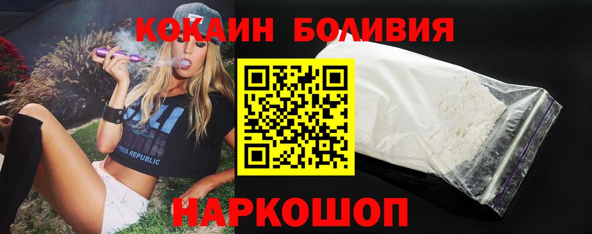 Кокаин Columbia Вязники