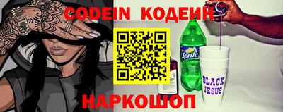 spice Брянск