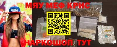 spice Брянск