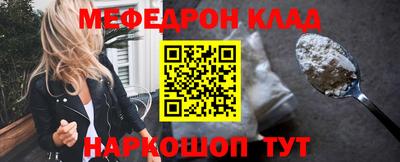 стафф Братск