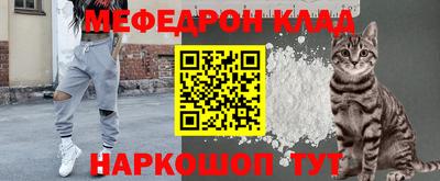 первитин Боровичи