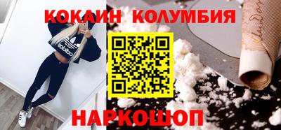 первитин Боровичи
