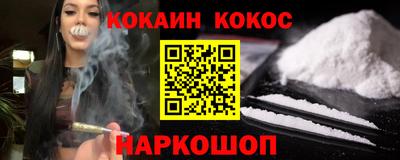 2c-b Владикавказ