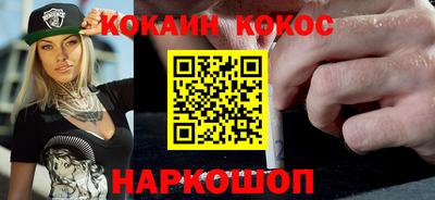 молекула духа Владивосток