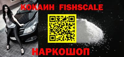первитин Боровичи