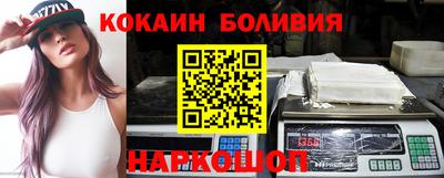 стафф Братск