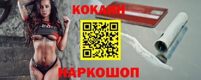 кокаин перу Владимир