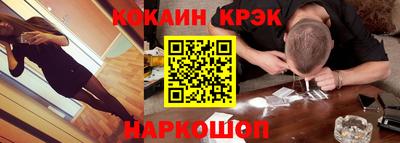 spice Брянск