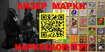 spice Брянск