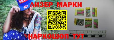 spice Брянск