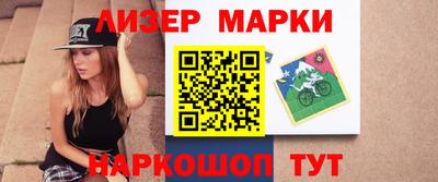 стафф Братск