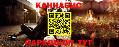 стафф Братск