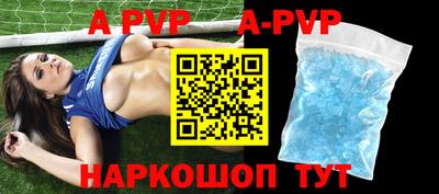 первитин Боровичи