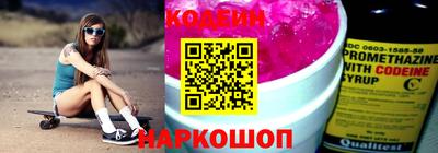 стафф Братск