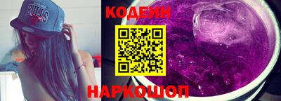 стафф Братск