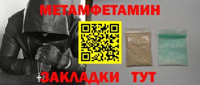 стафф Братск