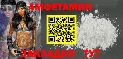 spice Брянск