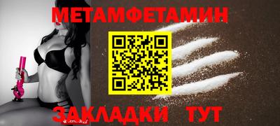стафф Братск