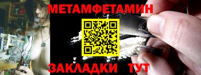 стафф Братск