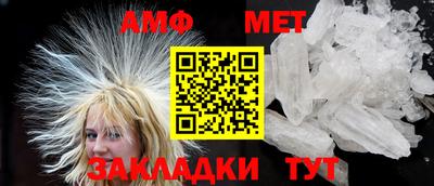 стафф Братск