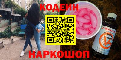 стафф Братск