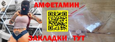 стафф Братск