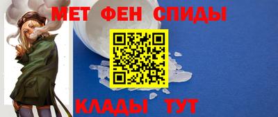 стафф Братск