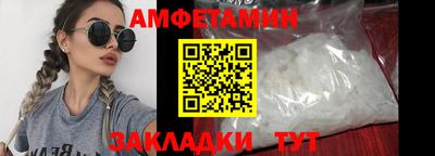 первитин Боровичи