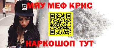 spice Брянск