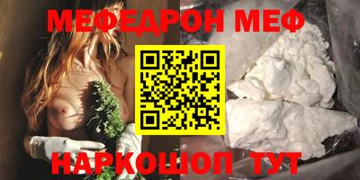 первитин Боровичи