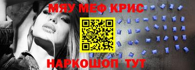 амфетамин Ковров