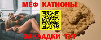 первитин Боровичи
