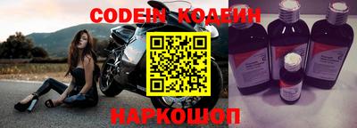 молекула духа Владивосток