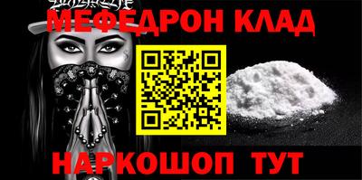 стафф Братск