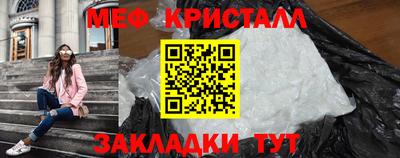 spice Брянск