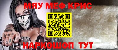 стафф Братск