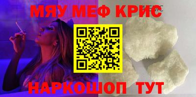 первитин Боровичи