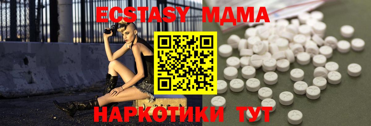 Вязники  МДМА VHQ  Вход с VPN  МДМА молли 