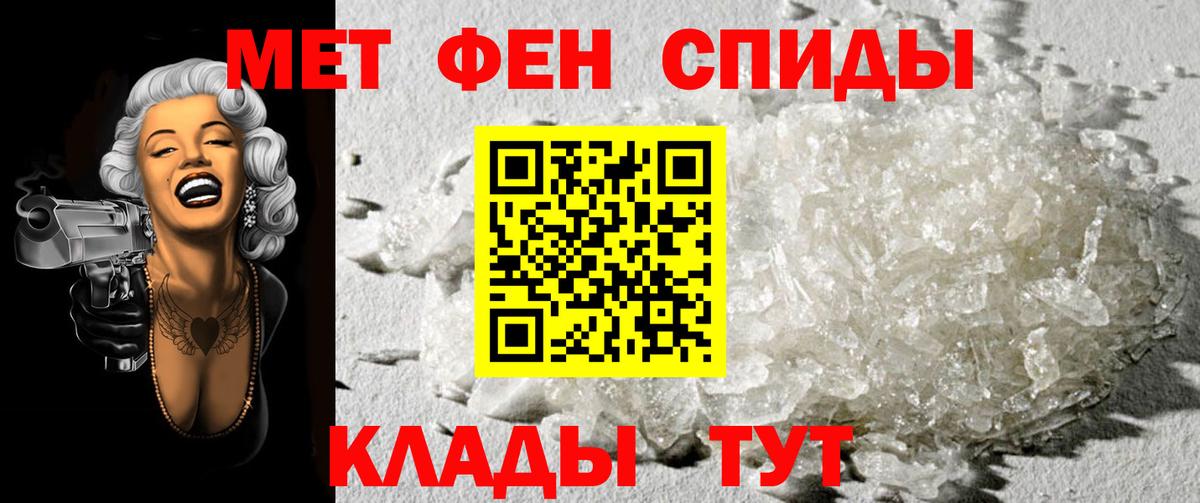 Метамфетамин Декстрометамфетамин 99.9%  Вход с VPN  Вязники 