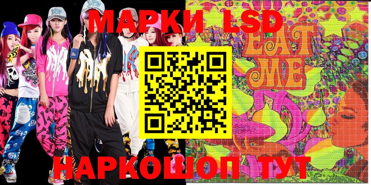 Наркотические марки 1,5мг Вязники