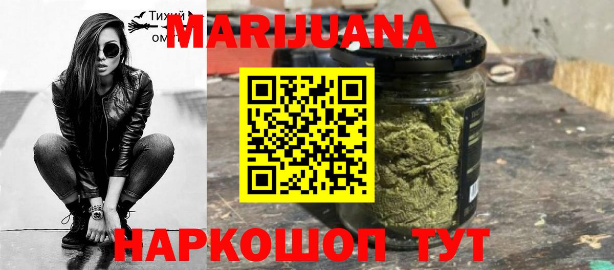 Бошки Шишки конопля Вязники